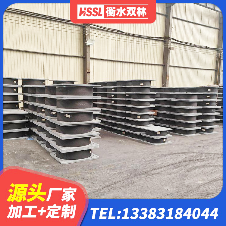 广宁县建筑竖向隔震支座 广宁县LNR800支座厂家电话 广宁县铅芯橡胶隔震支座商家源头工厂 广宁县建筑楼梯抗震支座源头工厂 - 第4张