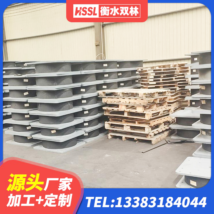 广宁县高阻尼橡胶隔震橡胶支座生产厂家 广宁县隔震建筑的隔震支座厂家 广宁县HDR700高阻尼建筑隔震支座生产厂家 广宁县建筑隔震支座LRB600-Ⅱ生产厂家 - 第8张