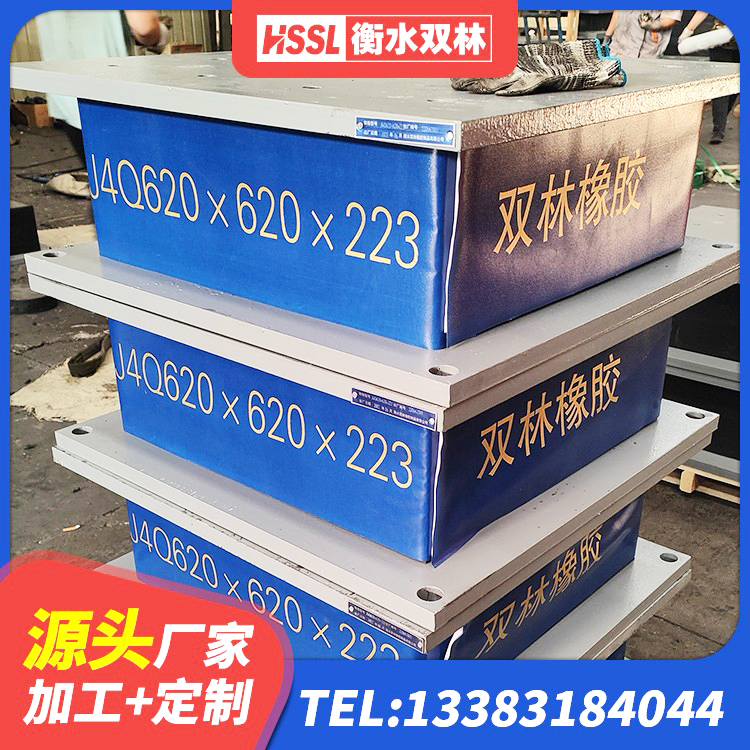 广宁县LNB橡胶隔震支座生产厂家 广宁县抗震支座生产厂家 广宁县LRB700铝芯橡胶隔震支座厂家 广宁县橡胶隔震支座LRB800价格 - 第7张