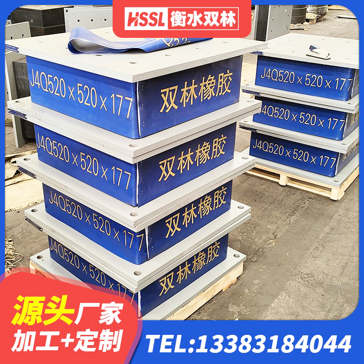 广宁县LNR500天然隔震支座厂家 广宁县建筑防震支座LRB700源头工厂 广宁县建筑大型减震支座厂家 广宁县隔震支座LNR400生产厂家 - 第9张