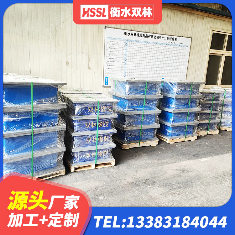 广宁县HDR800高阻尼隔震支座 广宁县LNR300天然隔震支座 广宁县铅芯隔震支座厂商源头工厂 广宁县LNR水平力分散力型支座源头工厂 - 第9张