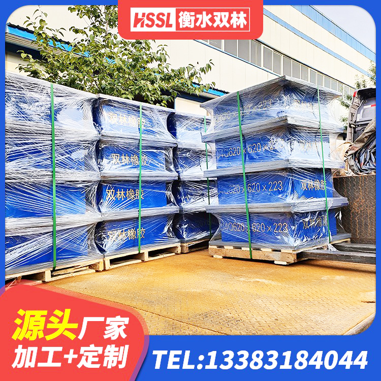 广宁县LNR500天然隔震支座厂家 广宁县建筑防震支座LRB700源头工厂 广宁县建筑大型减震支座厂家 广宁县隔震支座LNR400生产厂家 - 第2张