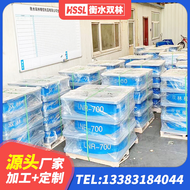 广宁县LNR500天然橡胶支座厂家 广宁县高阻尼支座源头工厂 广宁县LNR1200隔震支座多少钱 广宁县建筑减振隔震支座源头工厂 - 第6张