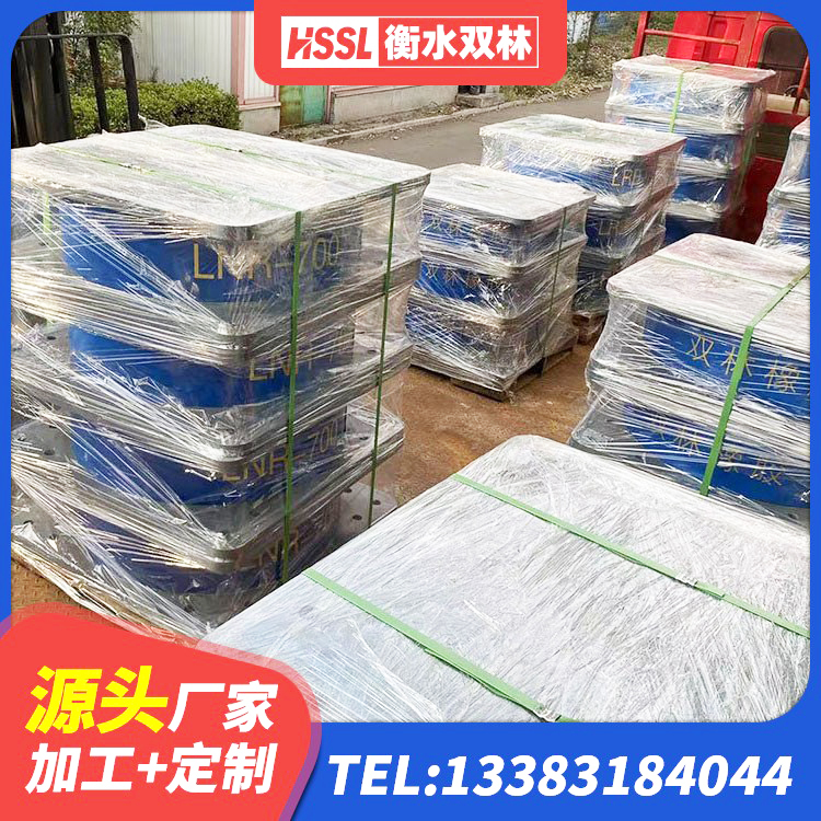 广宁县LNR500天然隔震支座厂家 广宁县建筑防震支座LRB700源头工厂 广宁县建筑大型减震支座厂家 广宁县隔震支座LNR400生产厂家 - 第6张