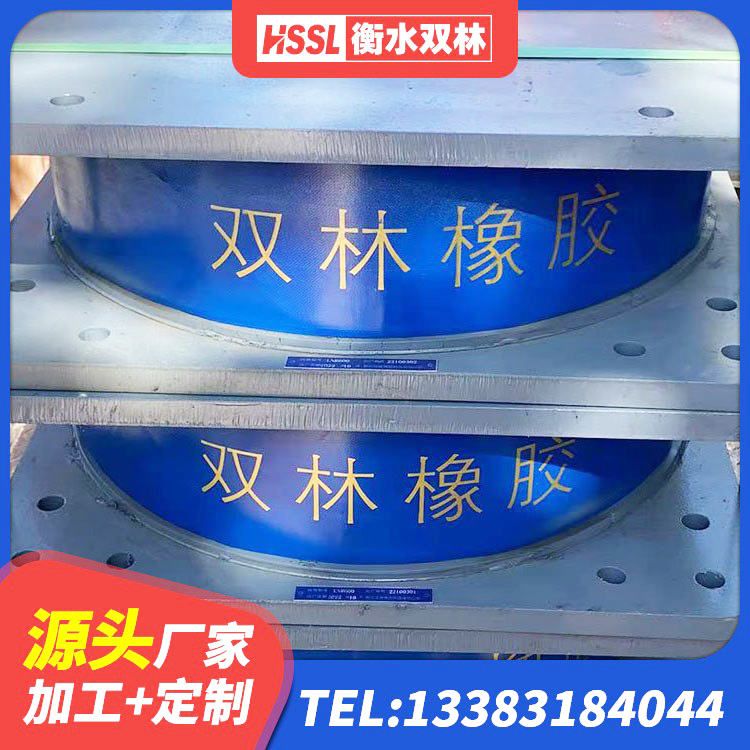 广宁县LRB1000橡胶隔震支座源头工厂 广宁县建筑减震隔震支座厂商厂家 广宁县矩形铅芯橡胶隔震支座生产厂家 广宁县LNR1000建筑隔震橡胶支座生产厂家 - 第4张