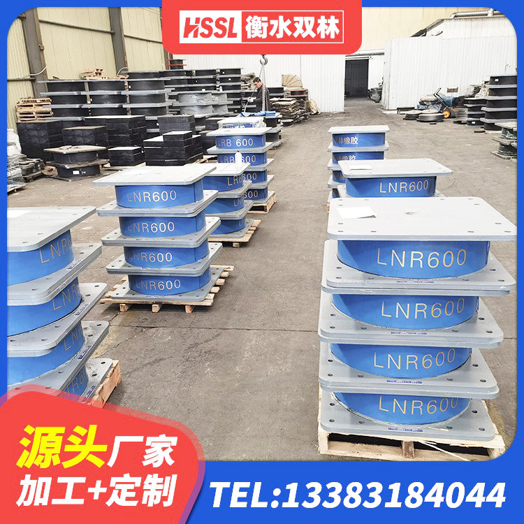 广宁县橡胶隔震支座商家源头工厂 广宁县LRB1300铅芯支座 广宁县建筑水平力分散型橡胶隔震支座源头工厂 广宁县LNR橡胶隔震支座900(II型)生产厂家 - 第6张