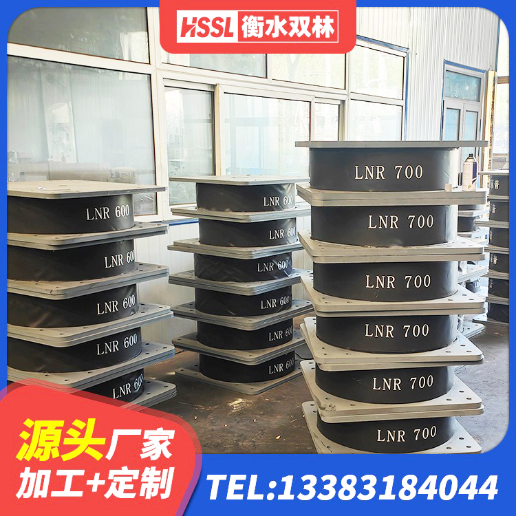 广宁县建筑橡胶隔震支座商家 广宁县HDR800高阻尼支座 广宁县隔震抗拉支座 广宁县HDR1400橡胶隔震支座 - 第4张