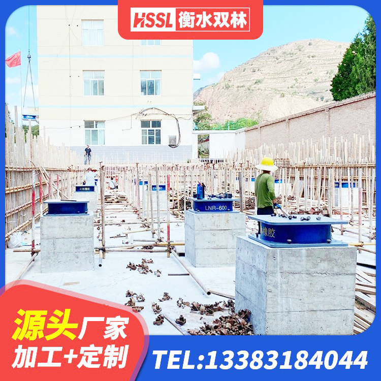广宁县LNB橡胶隔震支座生产厂家 广宁县抗震支座生产厂家 广宁县LRB700铝芯橡胶隔震支座厂家 广宁县橡胶隔震支座LRB800价格 - 第3张