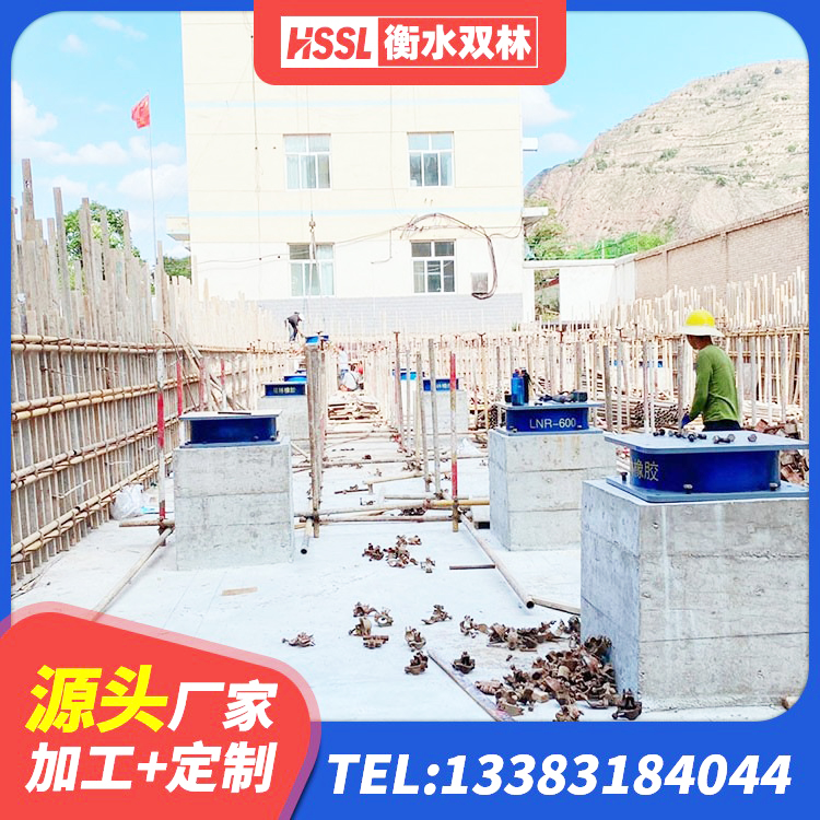 广宁县LNR1300隔震支座 广宁县建筑抗震支座源头工厂 广宁县建筑减橡胶隔震支座厂商源头工厂 广宁县高阻尼铅芯橡胶隔震支座 - 第7张