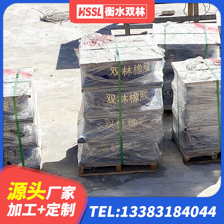 广宁县建筑水平力分散力型隔震支座LNR厂家 广宁县建筑圆形铅芯橡胶隔震支座厂家 广宁县LNR600天然橡胶隔震支座生产厂家 广宁县隔震高阻尼支座多少钱 - 第1张
