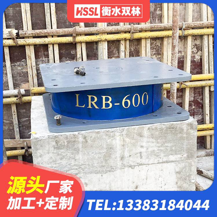 广宁县LRB1000橡胶隔震支座源头工厂 广宁县建筑减震隔震支座厂商厂家 广宁县矩形铅芯橡胶隔震支座生产厂家 广宁县LNR1000建筑隔震橡胶支座生产厂家 - 第2张