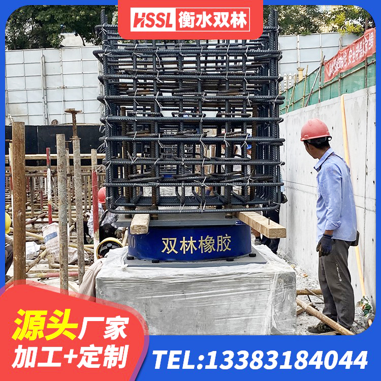 广宁县LNB橡胶隔震支座生产厂家 广宁县抗震支座生产厂家 广宁县LRB700铝芯橡胶隔震支座厂家 广宁县橡胶隔震支座LRB800价格 - 第4张