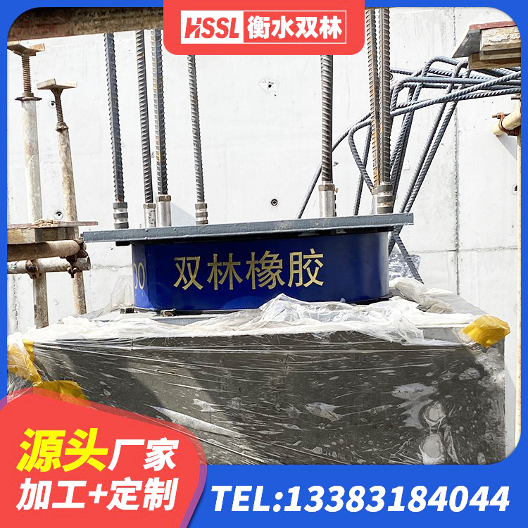 广宁县高阻尼橡胶隔震橡胶支座生产厂家 广宁县隔震建筑的隔震支座厂家 广宁县HDR700高阻尼建筑隔震支座生产厂家 广宁县建筑隔震支座LRB600-Ⅱ生产厂家 - 第2张