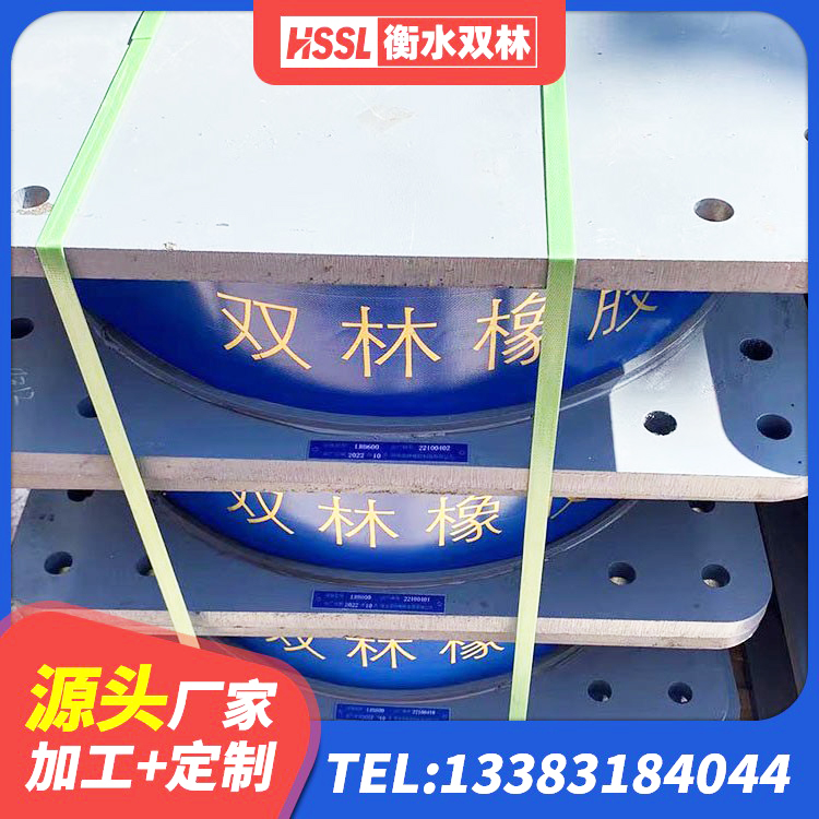 广宁县建筑水平力分散力型隔震支座LNR厂家 广宁县建筑圆形铅芯橡胶隔震支座厂家 广宁县LNR600天然橡胶隔震支座生产厂家 广宁县隔震高阻尼支座多少钱 - 第4张