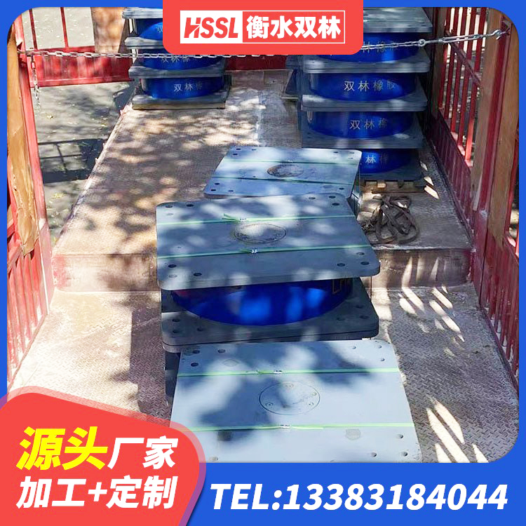 广宁县高阻尼橡胶隔震橡胶支座生产厂家 广宁县隔震建筑的隔震支座厂家 广宁县HDR700高阻尼建筑隔震支座生产厂家 广宁县建筑隔震支座LRB600-Ⅱ生产厂家 - 第4张