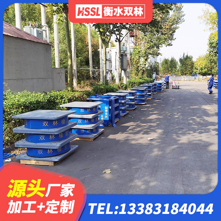 广宁县高阻尼橡胶隔震橡胶支座生产厂家 广宁县隔震建筑的隔震支座厂家 广宁县HDR700高阻尼建筑隔震支座生产厂家 广宁县建筑隔震支座LRB600-Ⅱ生产厂家 - 第5张