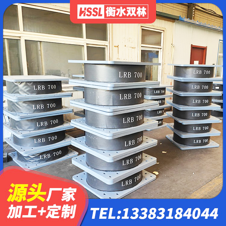 广宁县LNR1300隔震支座 广宁县建筑抗震支座源头工厂 广宁县建筑减橡胶隔震支座厂商源头工厂 广宁县高阻尼铅芯橡胶隔震支座 - 第6张