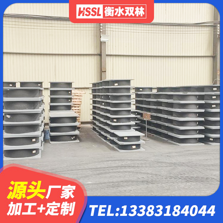 广宁县钢结构减震支座厂家 广宁县水平力分散支座 广宁县建筑受力的橡胶隔震支座源头工厂 广宁县建筑橡胶隔震支座定做厂家 - 第1张
