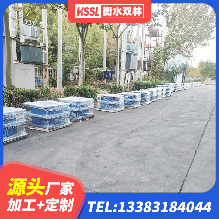 广宁县高阻尼橡胶隔震橡胶支座生产厂家 广宁县隔震建筑的隔震支座厂家 广宁县HDR700高阻尼建筑隔震支座生产厂家 广宁县建筑隔震支座LRB600-Ⅱ生产厂家 - 第3张