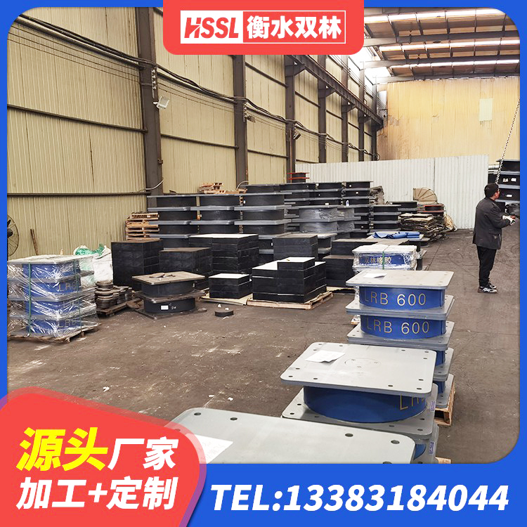 广宁县钢结构减震支座厂家 广宁县水平力分散支座 广宁县建筑受力的橡胶隔震支座源头工厂 广宁县建筑橡胶隔震支座定做厂家 - 第2张