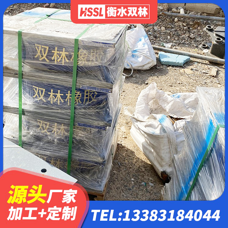 广宁县钢结构减震支座厂家 广宁县水平力分散支座 广宁县建筑受力的橡胶隔震支座源头工厂 广宁县建筑橡胶隔震支座定做厂家 - 第10张