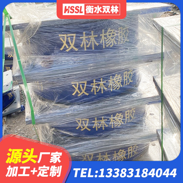 广宁县LRB900支座生产厂家 广宁县橡胶隔震支座厂厂家 广宁县LNR900天然橡胶隔震支座什么价格 广宁县LRB600-Ⅱ铅芯橡胶隔震支座 - 第4张