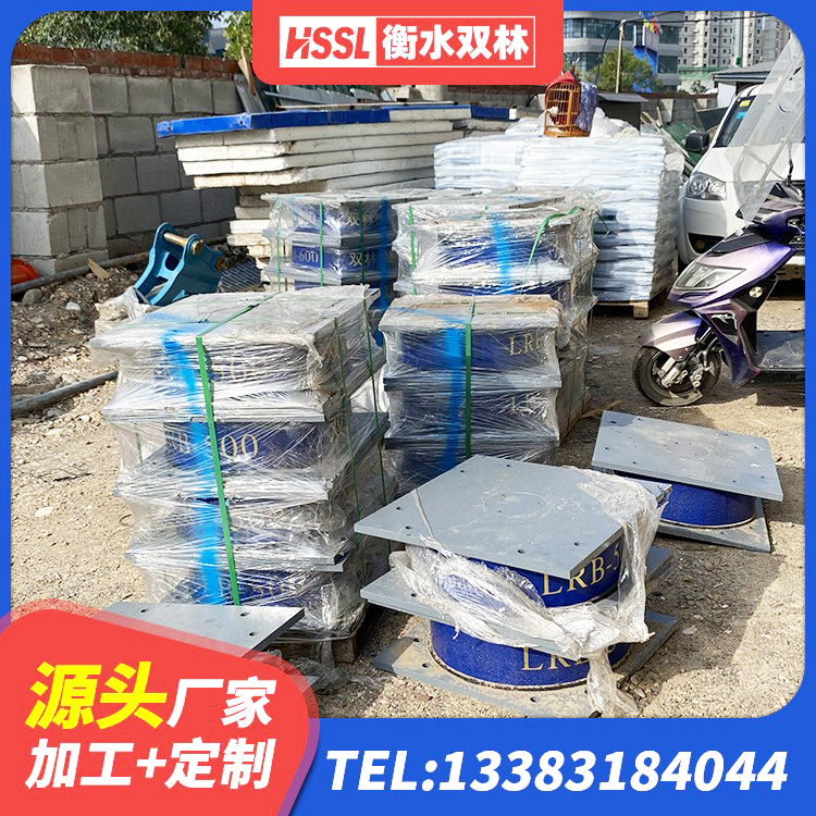 广宁县LNR500天然隔震支座厂家 广宁县建筑防震支座LRB700源头工厂 广宁县建筑大型减震支座厂家 广宁县隔震支座LNR400生产厂家 - 第4张